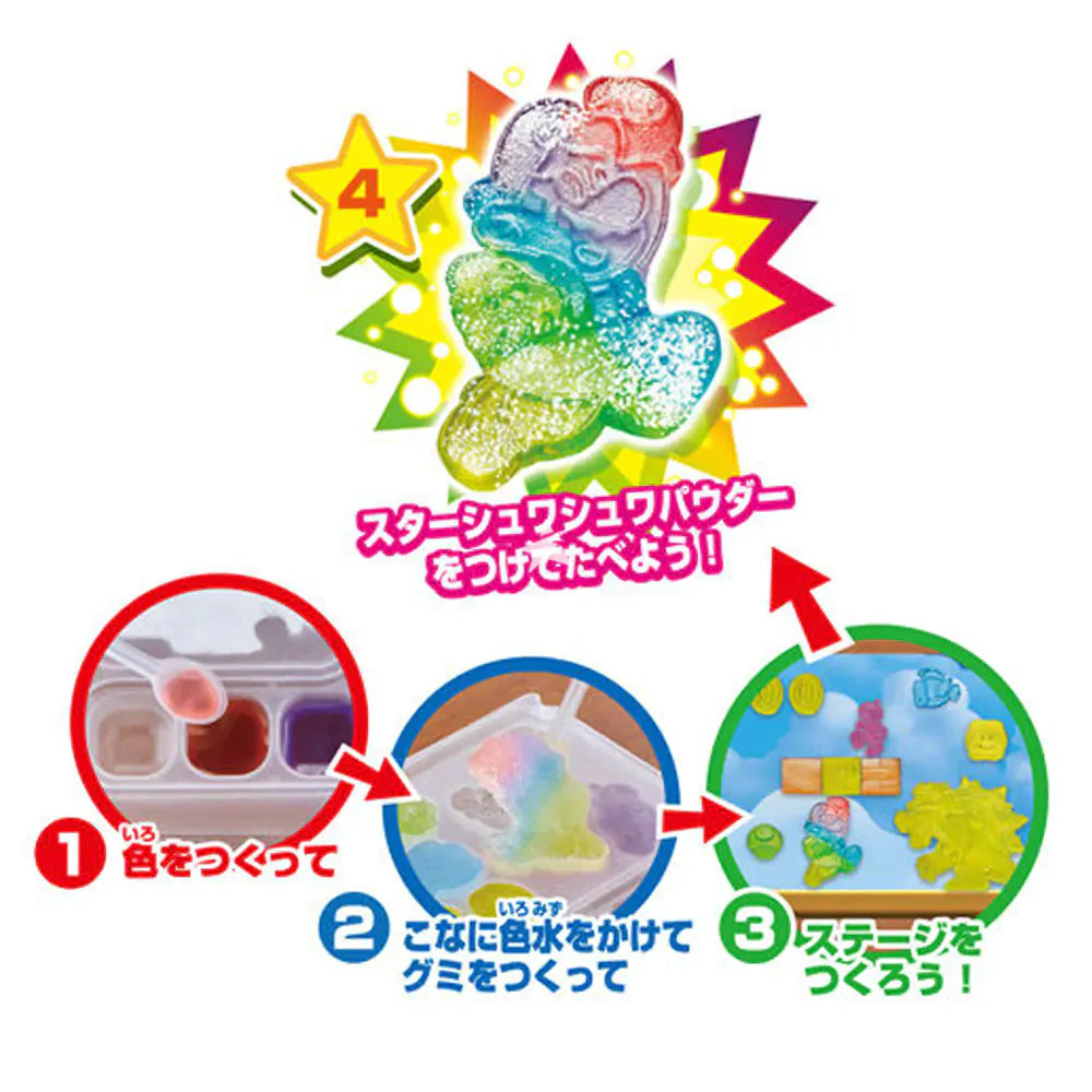 Bandai Super Mario Maker Gummy DIY Japanese Candy Kit 24g - Image 4