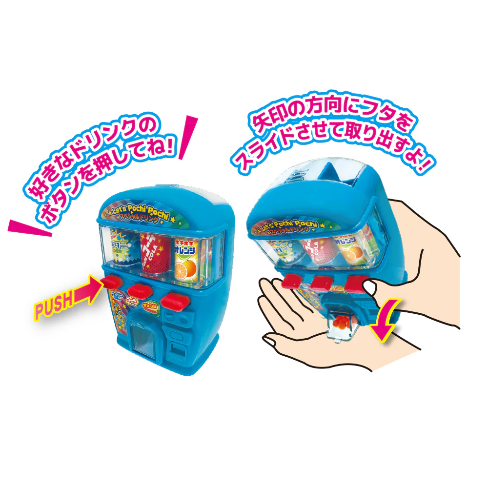 Heart Pochi Pochi Vending Machine Pack of 1 I Japan - Image 2