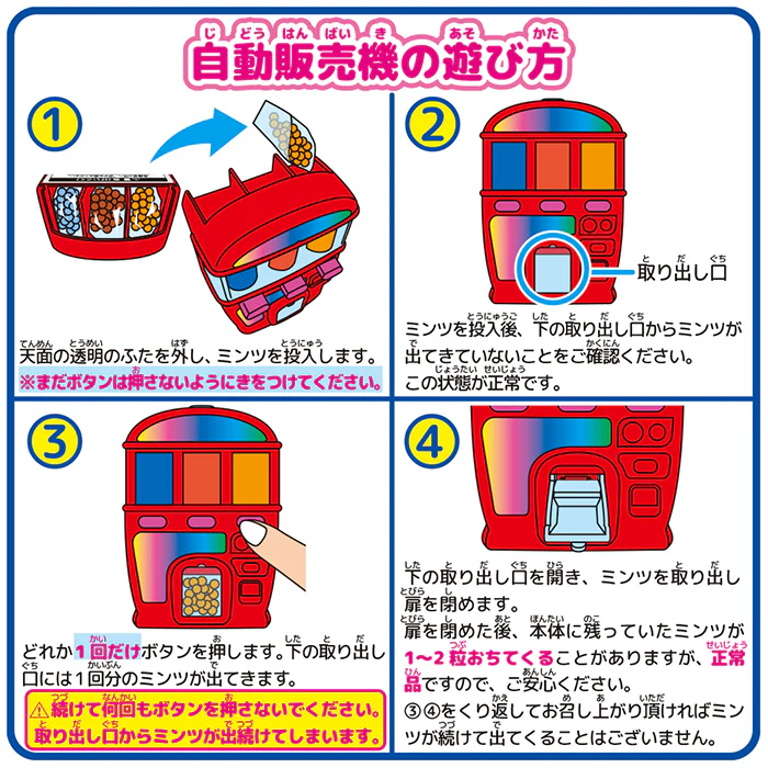 Heart Pochi Pochi Vending Machine Pack of 1 I Japan - Image 4
